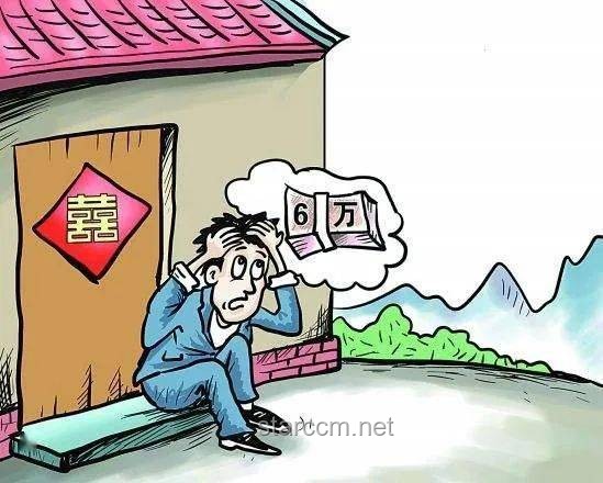 男子偽造彩禮存單獲刑：誠實面對，勿讓愛情染上欺騙色彩 ??