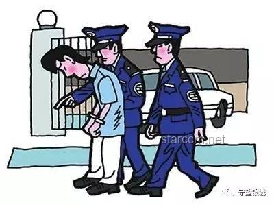 男子偽造彩禮存單獲刑：誠實面對，勿讓愛情染上欺騙色彩 ??