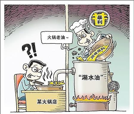 男子偽造彩禮存單獲刑案例研究