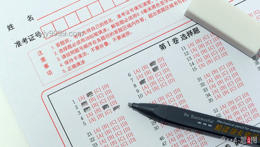 男子偽造彩禮存單獲刑案例研究
