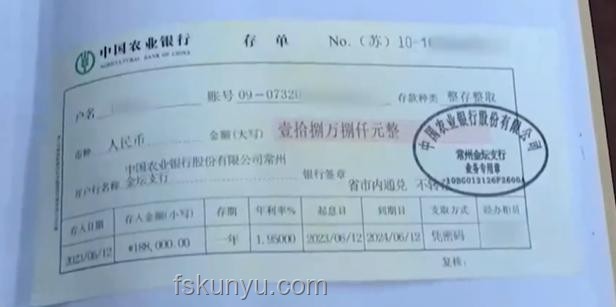 男子為18.8萬(wàn)彩禮買假存單獲刑解決方案