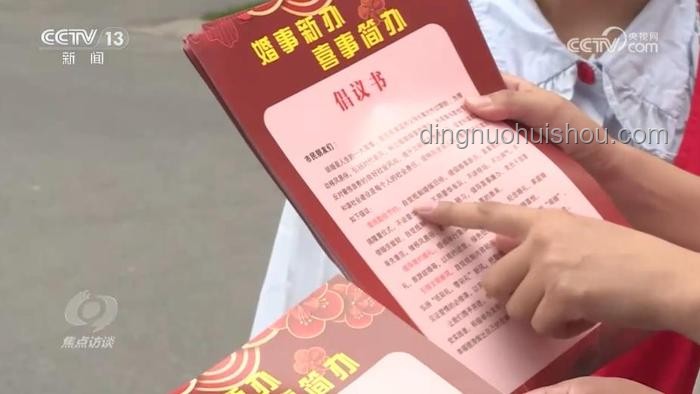 為彩禮買假存單，一場空歡后的法律教訓(xùn)