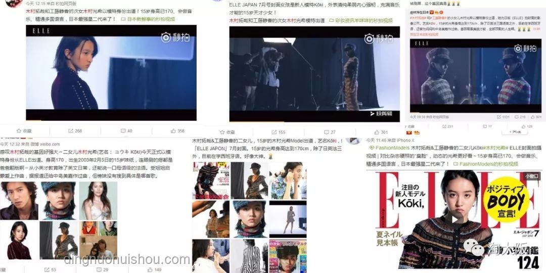 部分男博主借護送女孩回家拍段子：低俗挑戰(zhàn)背后的網(wǎng)絡亂象