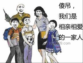 部分男博主借護送女孩回家拍段子問題解決方案