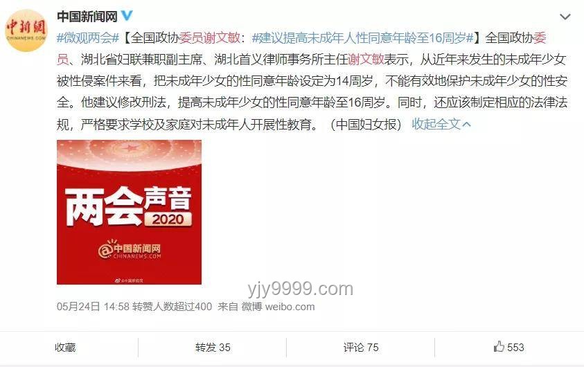 警方通報拖拽女童案：強(qiáng)化未成年人保護(hù)成行業(yè)新焦點(diǎn)