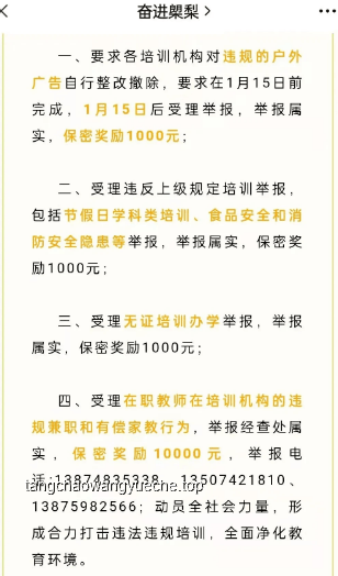 舉報(bào)成風(fēng)將人人自危：社會(huì)信任危機(jī)的深度剖析