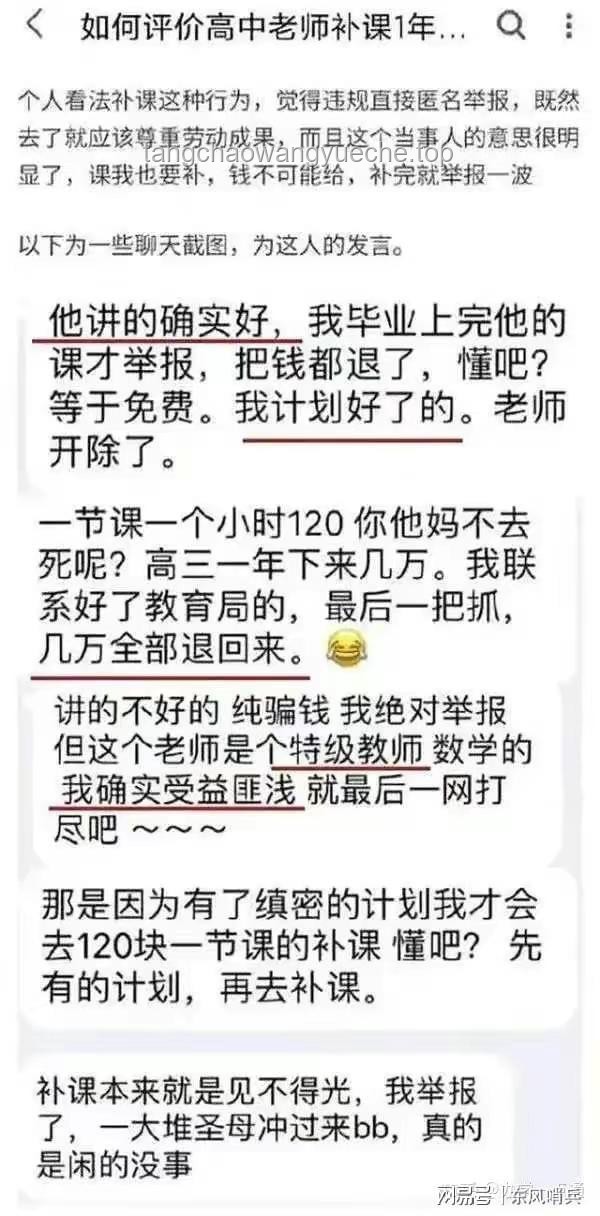 舉報(bào)成風(fēng)將人人自危：社會(huì)信任危機(jī)的深度剖析