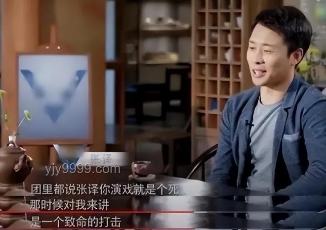影帝張譯突然官宣退圈，回歸平凡生活引深思