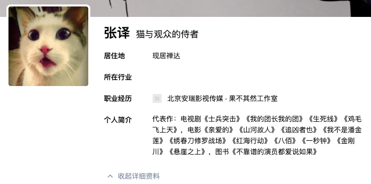 影帝張譯退圈陪貓，如何理性看待與應(yīng)對