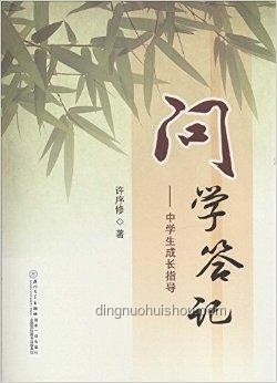 無(wú)心風(fēng)月，專注自我成長(zhǎng)實(shí)用指南