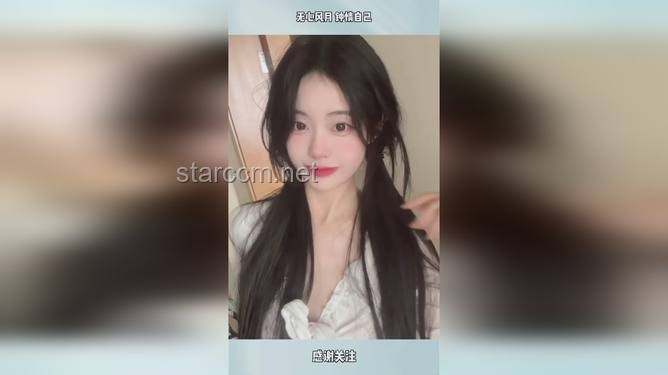 “無心風月，鐘情自己！”：個人成長與自我實現案例研究
