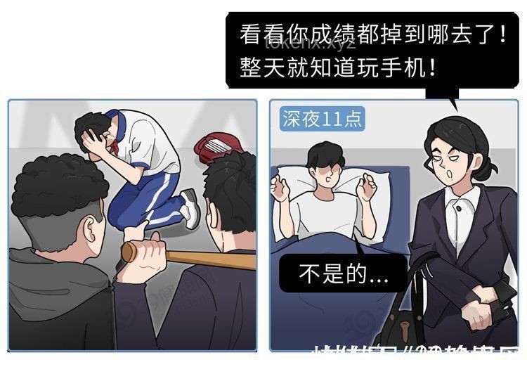 上癮性行為：我的掙脫之路??