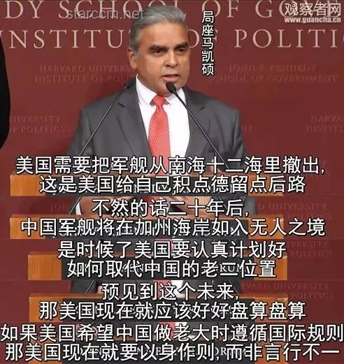 蔣雨融哈佛演講風(fēng)波：內(nèi)容、表現(xiàn)與公眾期待的碰撞