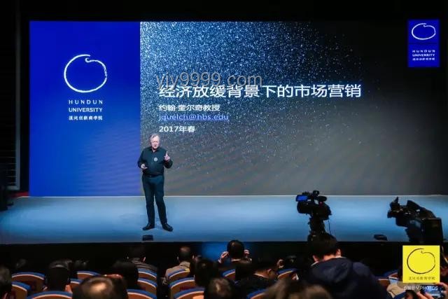 哈佛女生演講啟示錄：包容性崛起，跨界創(chuàng)新引領(lǐng)未來(lái)