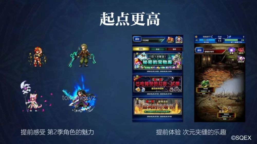 變異泥鰍啟示錄：跨界勇氣與創(chuàng)新膽識(shí)