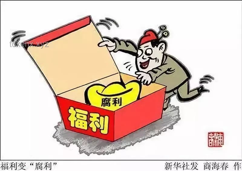 “發(fā)工資了”的幽默表達方式對比分析