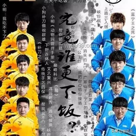 餓了么評論區(qū)探秘：玩轉梗文化，成為玩梗大師