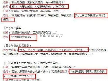 演員王星官宣后如何有效管理公眾形象與輿情