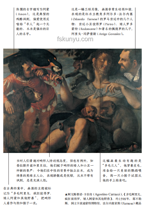 《doro編年史》背后的英雄主義：行為藝術(shù)的深度探索