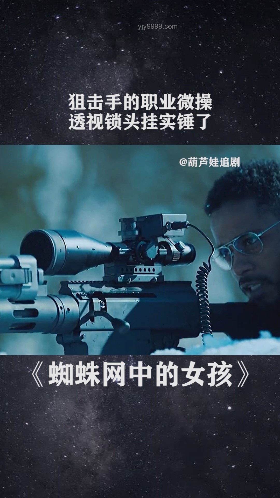 小伙誤遭槍指獲高額賠償，透視警務(wù)規(guī)范化與行業(yè)變革