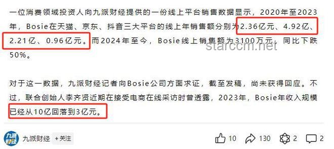 小伙遭遇與賠償結(jié)果對比分析：權(quán)益、責(zé)任與社會反響