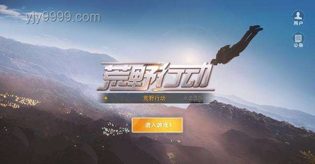 荒野冒險(xiǎn)UP主對(duì)比：6人雨林生存挑戰(zhàn)分析