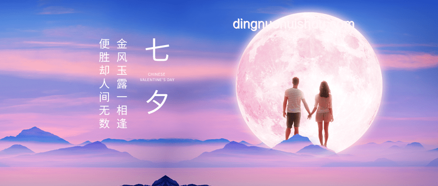 白月光守護新章：跨界情感守護創(chuàng)新法