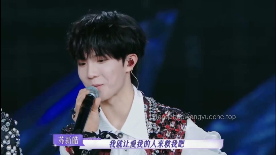 2025蘇新皓舞臺(tái)潛力爆發(fā)，引領(lǐng)登陸少年新風(fēng)尚