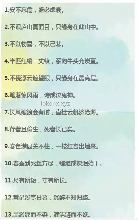 你聽過最假的一句話知識揭秘