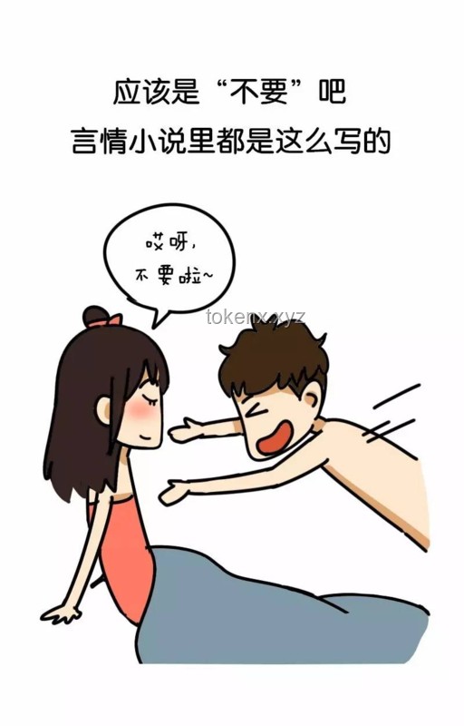 你聽過最假的一句話知識揭秘