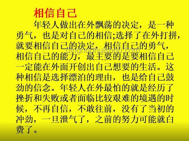 你聽(tīng)過(guò)最假的一句話在行業(yè)中的啟示：“銷(xiāo)售干得好，年薪百萬(wàn)不是夢(mèng)！”