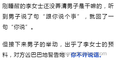 你聽(tīng)過(guò)最假的一句話在行業(yè)中的啟示：“銷(xiāo)售干得好，年薪百萬(wàn)不是夢(mèng)！”