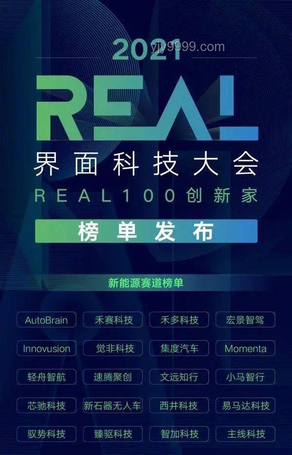 《小楊有約》系列新趨勢：小精靈real引領(lǐng)內(nèi)容創(chuàng)新風(fēng)潮