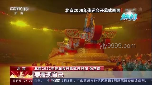 文化盛宴！國(guó)寶巡禮：253分鐘深度解讀中國(guó)頂級(jí)國(guó)寶