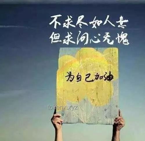 挑戰(zhàn)搬水泥買非洲之心：毅力與夢想的完結(jié)篇