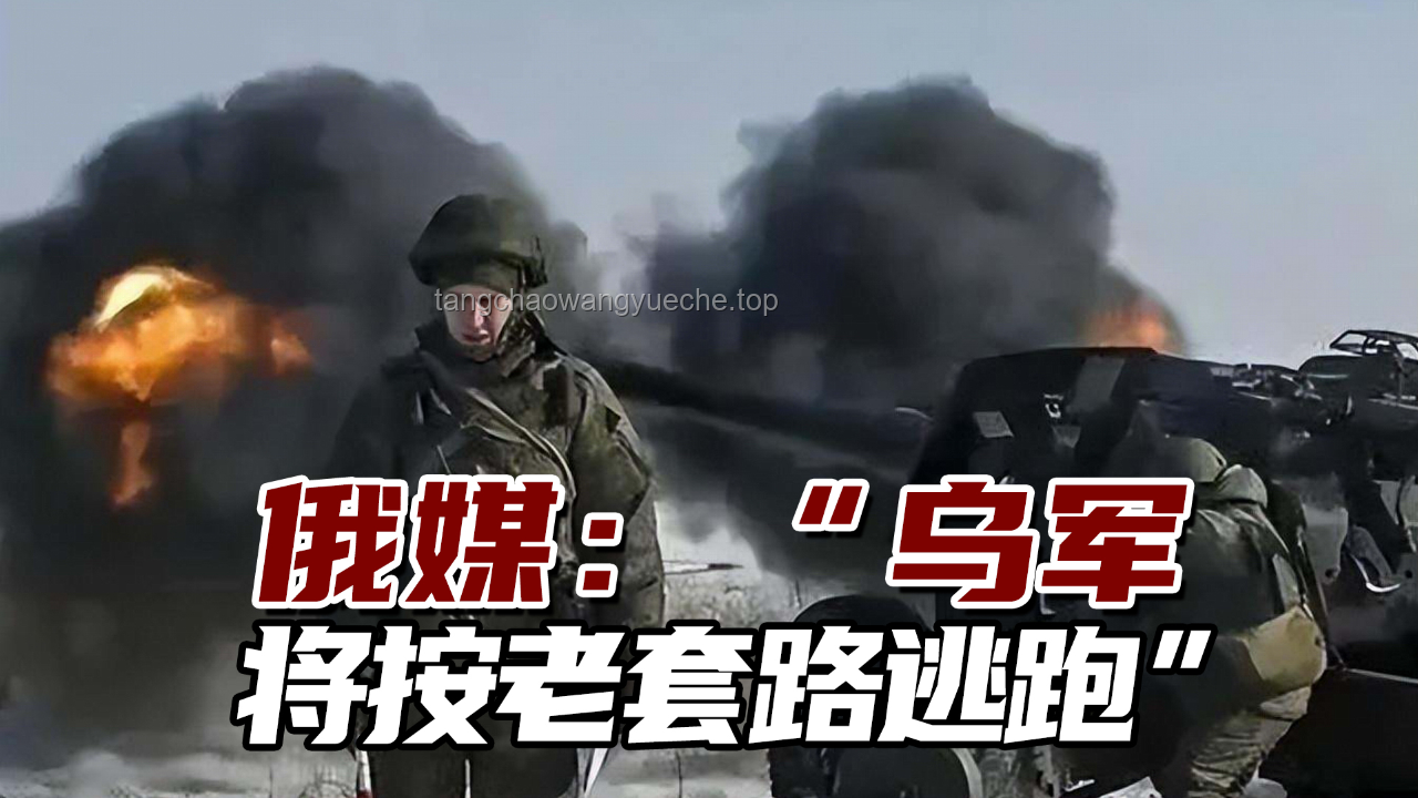豫爺當(dāng)機(jī)戰(zhàn)王之路：策略與堅(jiān)持的較量