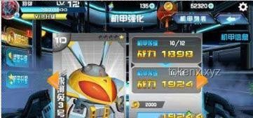 豫爺當機戰(zhàn)王實戰(zhàn)攻略，玩轉機甲戰(zhàn)斗！
