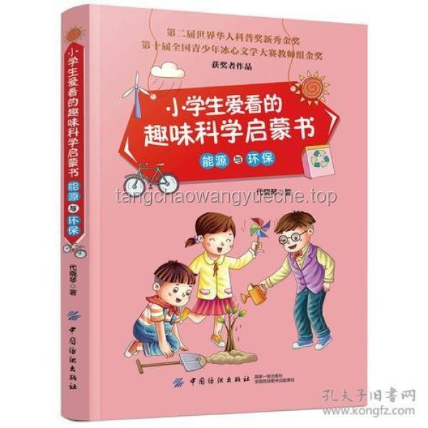 如何幫助愛(ài)做數(shù)學(xué)題的小貓?zhí)嵘盔f興趣