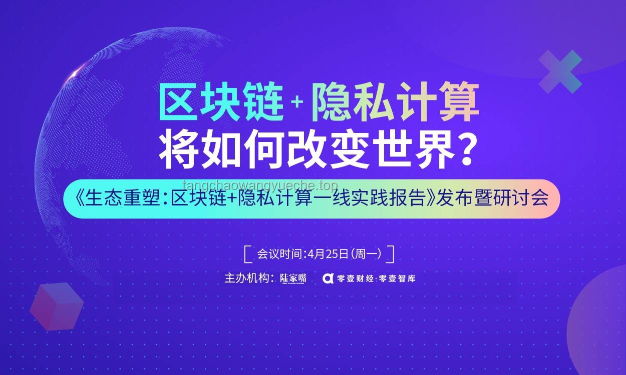 青旅團(tuán)建視頻趨勢：從尷尬公開到隱私保護(hù)與文化重塑