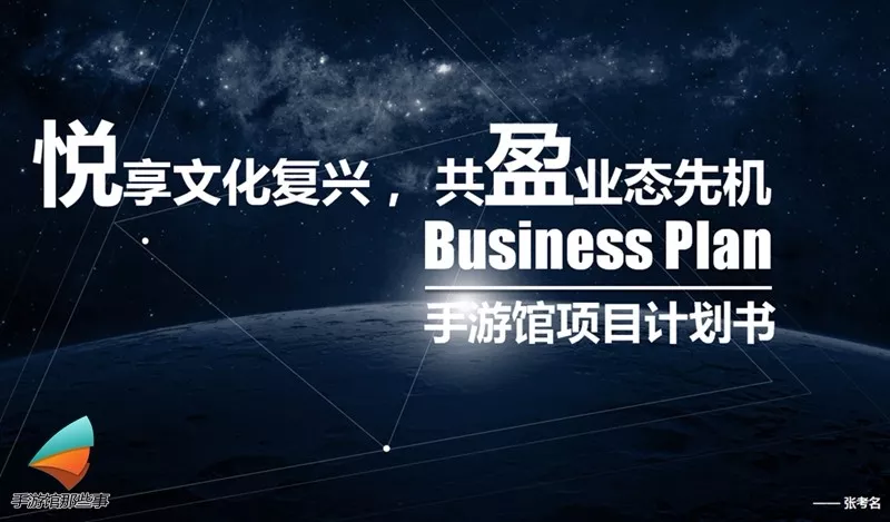 青旅團(tuán)建視頻趨勢：從尷尬公開到隱私保護(hù)與文化重塑