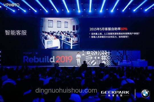 北京：科技與社會平等的機(jī)遇挑戰(zhàn)并存