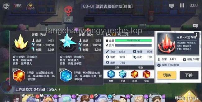 怪物入侵宿舍：創(chuàng)新思維解鎖真相