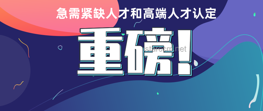 在校蹭飯?zhí)魬?zhàn)：社交創(chuàng)新，鏈接未知的味蕾之旅