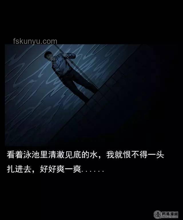 【子夜】第一次遇鬼經(jīng)歷案例分析，第零集：心靈探索與恐懼應對