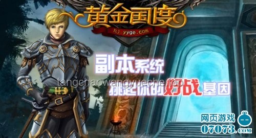 《諸神之戰(zhàn)》噩夢黃金隊(duì)+錦囊卡對戰(zhàn)千分頂尖王者隊(duì)策略解析