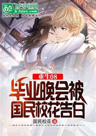 重生契約御獸應(yīng)對(duì)策略：與?；鐭煹碾p重重生