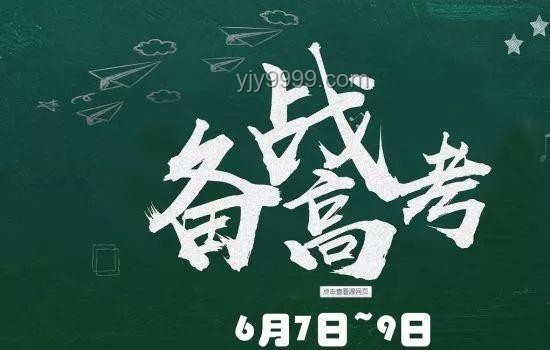 放下煙卷，擁抱音樂(lè)新境界：《Lemon》與高考創(chuàng)新的跨界啟示