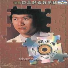 “離群之音，高考之外的《Lemon》啟示錄”  創(chuàng)意跨界,音樂哲學(xué),思維顛覆,高考反思