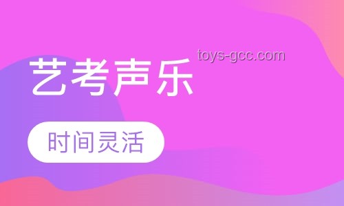 高考之外的旋律創(chuàng)新：“音樂(lè)跨界高考啟思”