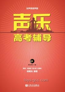 高考之外的旋律創(chuàng)新：“音樂(lè)跨界高考啟思”